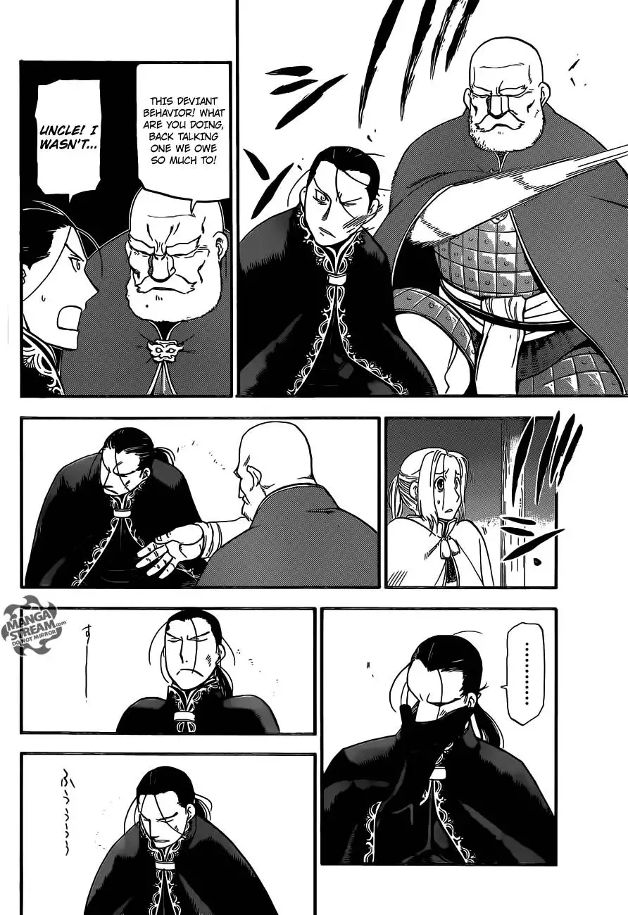 Arslan Senki (ARAKAWA Hiromu) Chapter 2 22